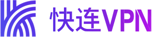 快连官网 – 快连VPN下载